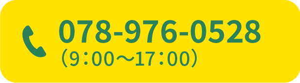 078-976-0528